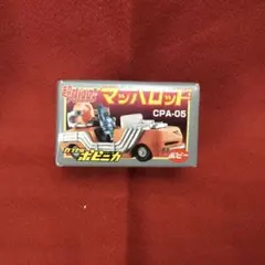 2026年最新】マッハロッドの人気アイテム - メルカリ