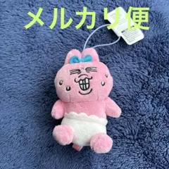 2026年最新】おぱんちゅうさぎ ラウンドワンの人気アイテム - メルカリ