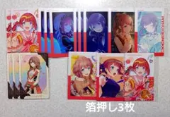 2026年最新】グリーティングカード プロセカ 箔押しの人気アイテム