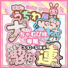 2026年最新】ネームボードオーダーの人気アイテム - メルカリ