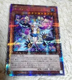 2026年最新】punk 遊戯王 25の人気アイテム - メルカリ