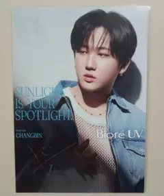 2026年最新】ChangBin 直筆サインの人気アイテム - メルカリ