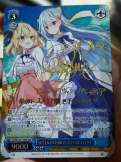 2026年最新】アニス sp ヴァイスの人気アイテム - メルカリ