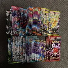 2026年最新】ポケカ引退品の人気アイテム - メルカリ