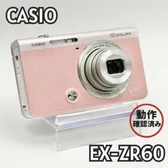 2026年最新】casio ex-zr6の人気アイテム - メルカリ
