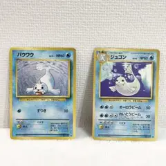 2026年最新】パウワウ ジュゴンの人気アイテム - メルカリ