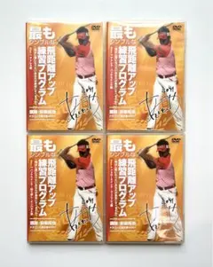 2026年最新】安楽拓也の人気アイテム - メルカリ