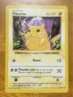 2026年最新】ポケモンカード 英語 シャドーレスの人気アイテム - メルカリ