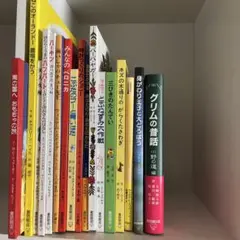 2026年最新】童話館ブッククラブの人気アイテム - メルカリ