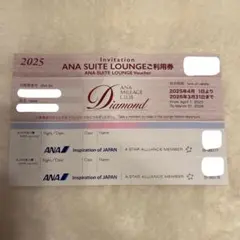 2026年最新】ana スイートラウンジの人気アイテム - メルカリ