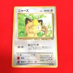 2026年最新】GBニャースの人気アイテム - メルカリ