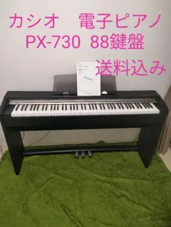 2026年最新】CASIO PX-350M 電子ピアノの人気アイテム - メルカリ
