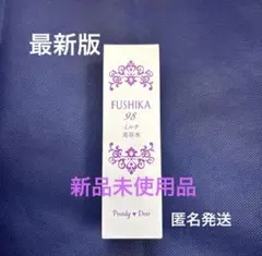 2026年最新】パーリーデューFUSHIKAの人気アイテム - メルカリ