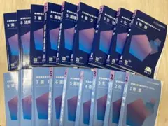 2026年最新】110回薬剤師国家試験 青本の人気アイテム - メルカリ