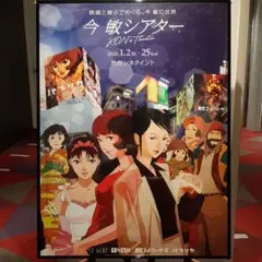 2026年最新】東京ゴッドファーザーズの人気アイテム - メルカリ