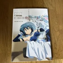 2026年最新】まどかマギカ 原画集の人気アイテム - メルカリ