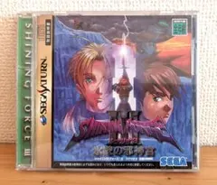 2026年最新】サターン シャイニングフォース3の人気アイテム - メルカリ