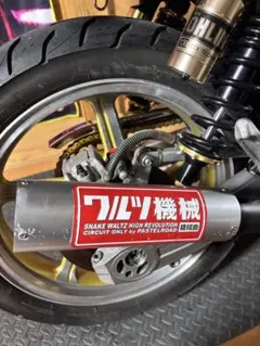 2026年最新】ワルツ機械 ゼファーの人気アイテム - メルカリ