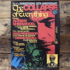 非売品】 THE MAD CAPSULE MARKETS 010 B2ポスター - メルカリ