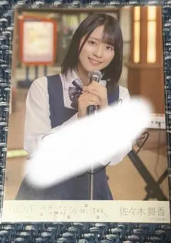 2026年最新】佐々木舞香 生写真 桜の咲く音がしたの人気アイテム