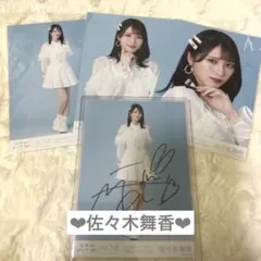 2026年最新】佐々木舞香 直筆 コンプの人気アイテム - メルカリ