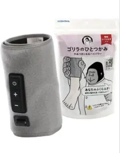 2026年最新】ゴリラのひとつかみ 2個の人気アイテム - メルカリ