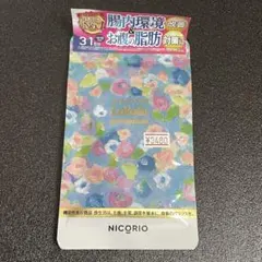 2026年最新】ラクビプレミアムの人気アイテム - メルカリ