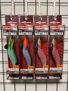 2026年最新】ダートマックス 4号の人気アイテム - メルカリ