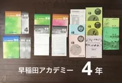2026年最新】四谷講習会の人気アイテム - メルカリ