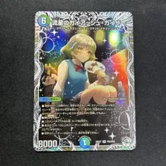 2026年最新】ガイアッシュカイザー キャラの人気アイテム - メルカリ