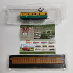 2026年最新】Nゲージまとめ売りの人気アイテム - メルカリ