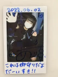 2026年最新】あいこる あいすの人気アイテム - メルカリ