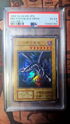 bgs8.5 暗黒騎士ガイア 初期 ウルトラレア 遊戯王 psa8psa9相当 - メルカリ