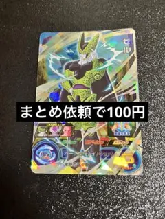 2026年最新】スーパードラゴンボールヒーローズ mm6 secの人気アイテム