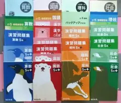 2026年最新】四谷講習会の人気アイテム - メルカリ