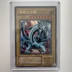 2026年最新】ブルーアイズ ex-49の人気アイテム - メルカリ