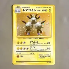 2026年最新】旧裏 ポケモンカード 全面ホロの人気アイテム - メルカリ