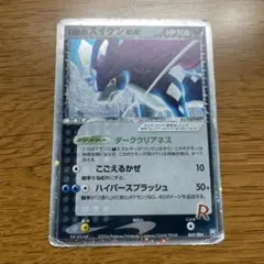 2026年最新】r団のスイクンの人気アイテム - メルカリ