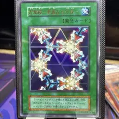 2026年最新】万華鏡 華麗なる分身 初期の人気アイテム - メルカリ