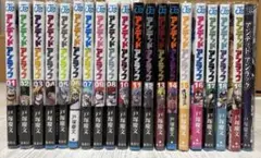 2026年最新】アンデッド•アンラック全巻セットの人気アイテム - メルカリ