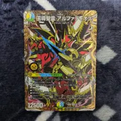 2026年最新】アルファディオス デッキの人気アイテム - メルカリ