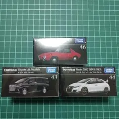 2026年最新】トミカプレミアム まとめ売りの人気アイテム - メルカリ