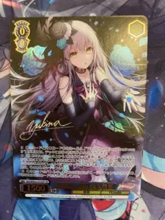 2026年最新】青薔薇 湊友希那の人気アイテム - メルカリ