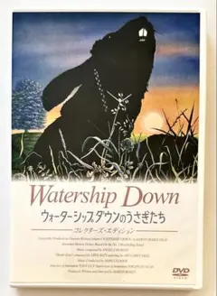 2026年最新】ウォーターシップダウンのうさぎたち dvdの人気アイテム