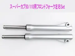 2026年最新】ja07 フロントフォークの人気アイテム - メルカリ