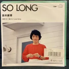 2026年最新】鈴木康博の人気アイテム - メルカリ