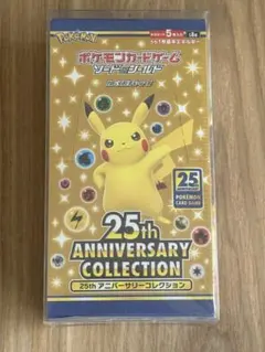 2026年最新】ポケカ25周年 box シュリンク付きの人気アイテム - メルカリ
