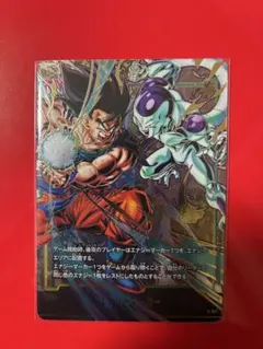 2026年最新】チャンピオンシップ 孫悟空の人気アイテム - メルカリ