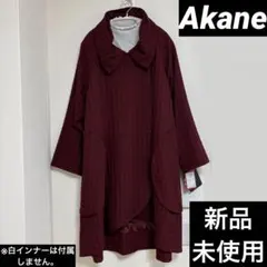 2026年最新】akane あむう コートの人気アイテム - メルカリ