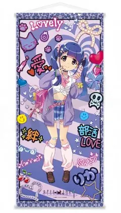 2026年最新】ひぐらしのなく頃に タペストリーの人気アイテム - メルカリ